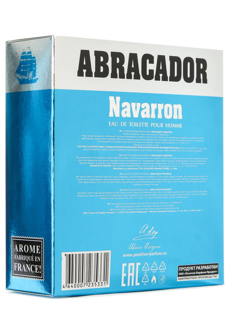 Туалетная вода для мужчин Абракадор шир.  750, рис. 4