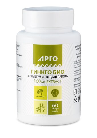 Комплекс для мозга "Гинкго Био"