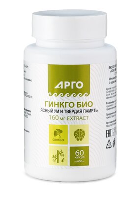 Комплекс для мозга Гинкго Био