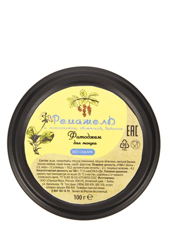 Ремажель фитоджем, набор из 3-х банок шир.  580, рис. 6