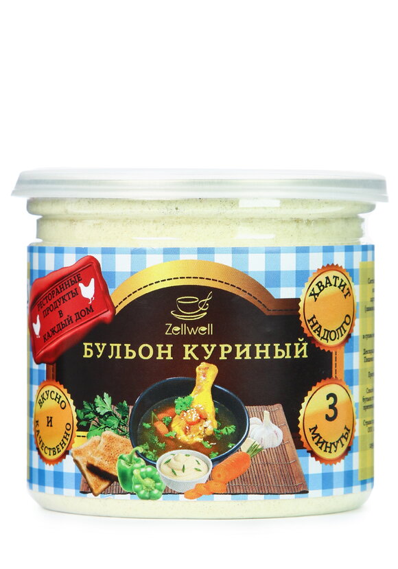 Бульон, 3 шт. шир.  580, рис. 5