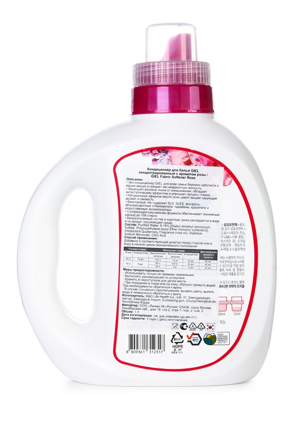 Суперконцентрированный кондиционер для белья шир.  580, рис. 2