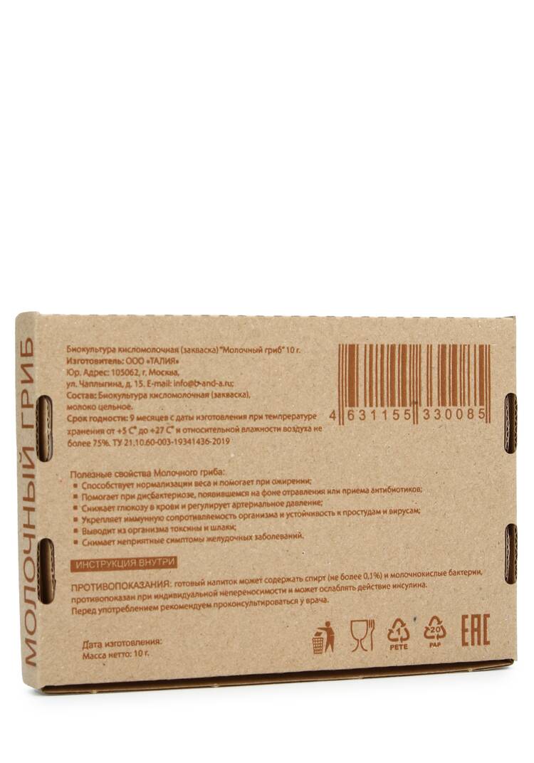 Выращенный молочный гриб Тибетский шир.  750, рис. 4