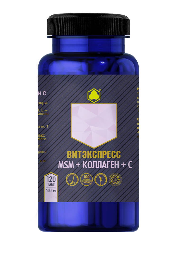 Комплекс Здоровые кости 4 в 1 шир.  750, рис. 7