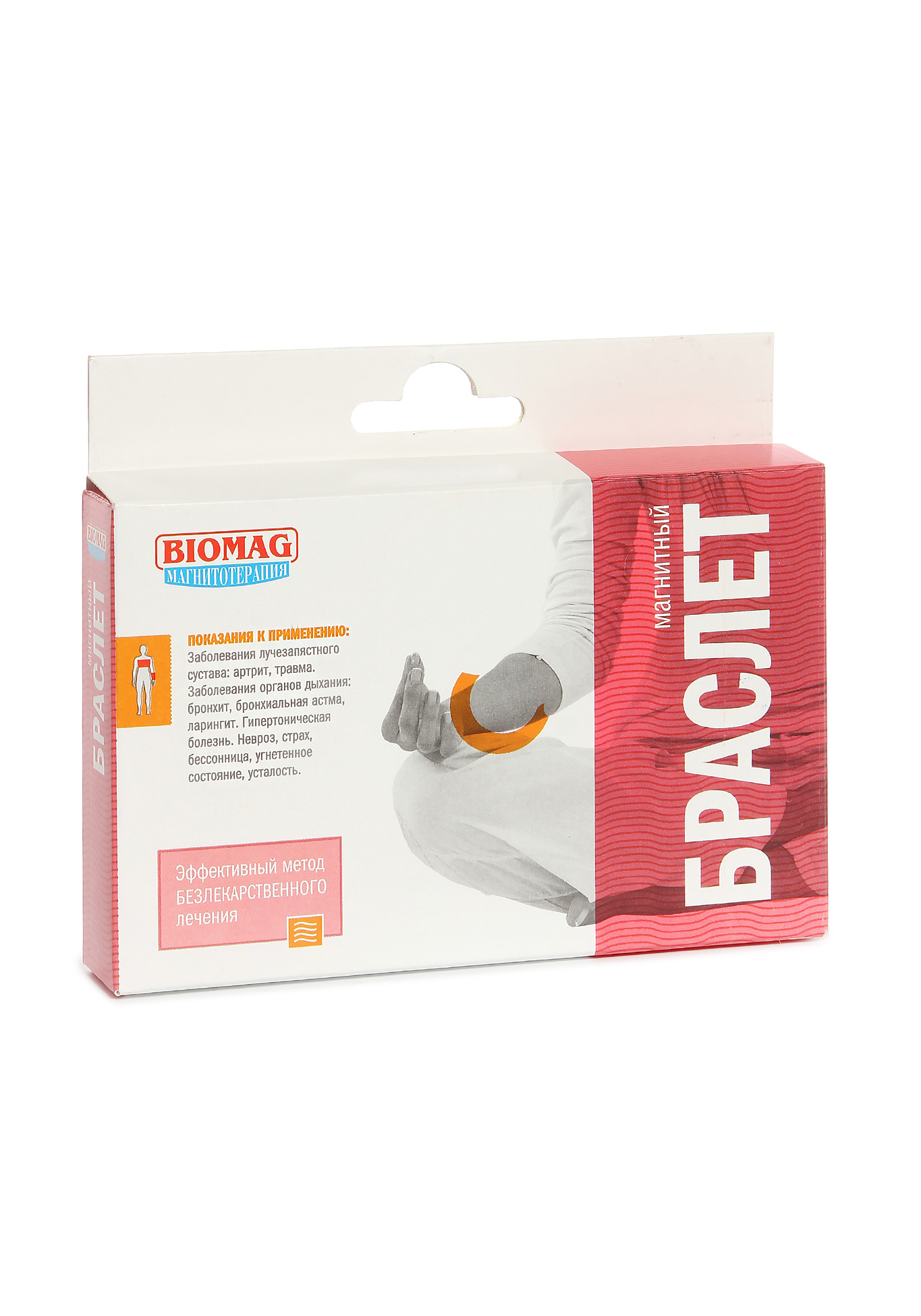 Браслет магнитный