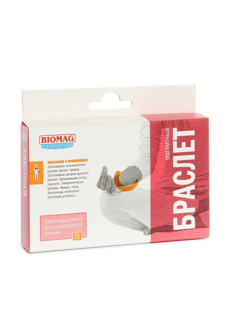 Браслет магнитный. шир.  750, рис. 2