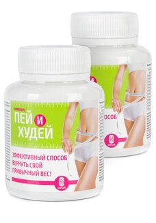 Комплекс Пей и худей, 2 шт.