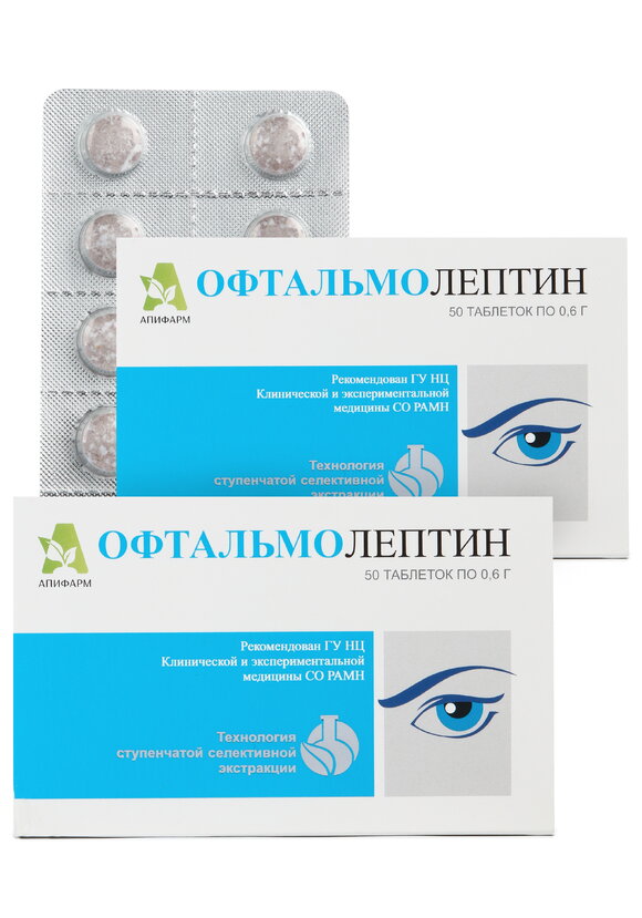 Офтальмолептин для зрения, 2 шт. шир.  580, рис. 1