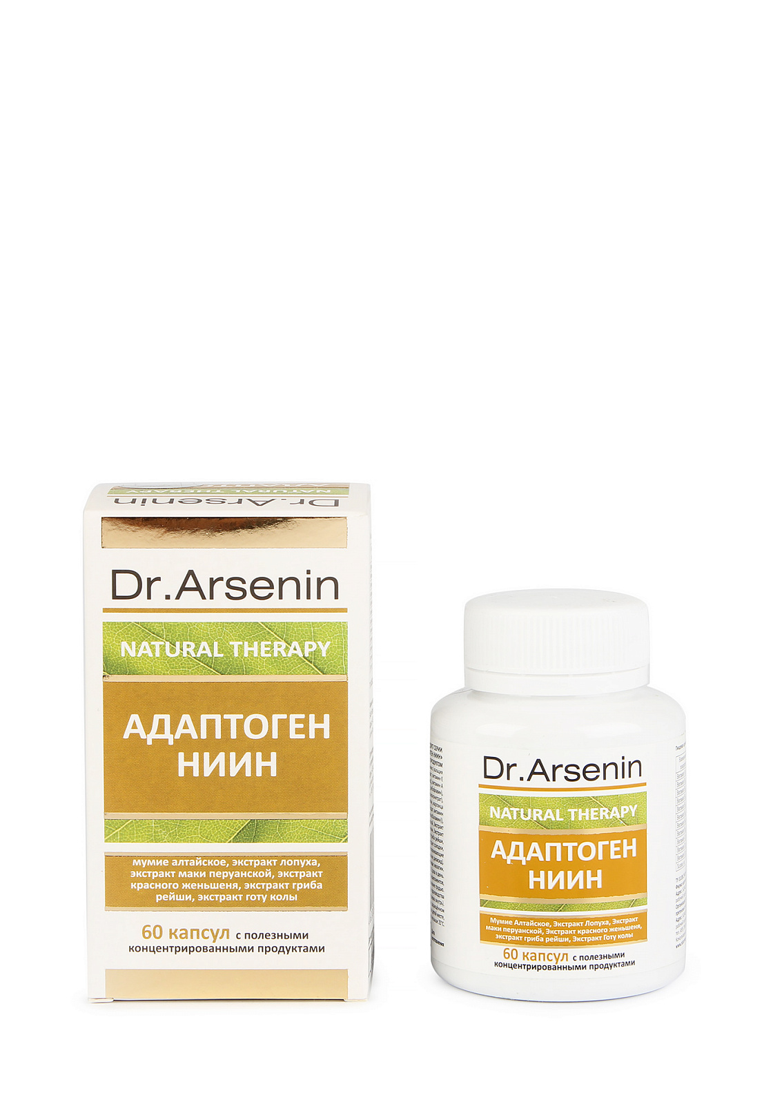 Arsenin. вазоактив арсенин. доктор арсенин продукция. лизаты продукция dr arsenin. Arsenin продукция.