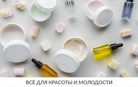 Леомакс Интернет Магазин Телефон Бесплатная Линия Москва Леомакс Интернет Магазин Телефон Бесплатная Линия Москва